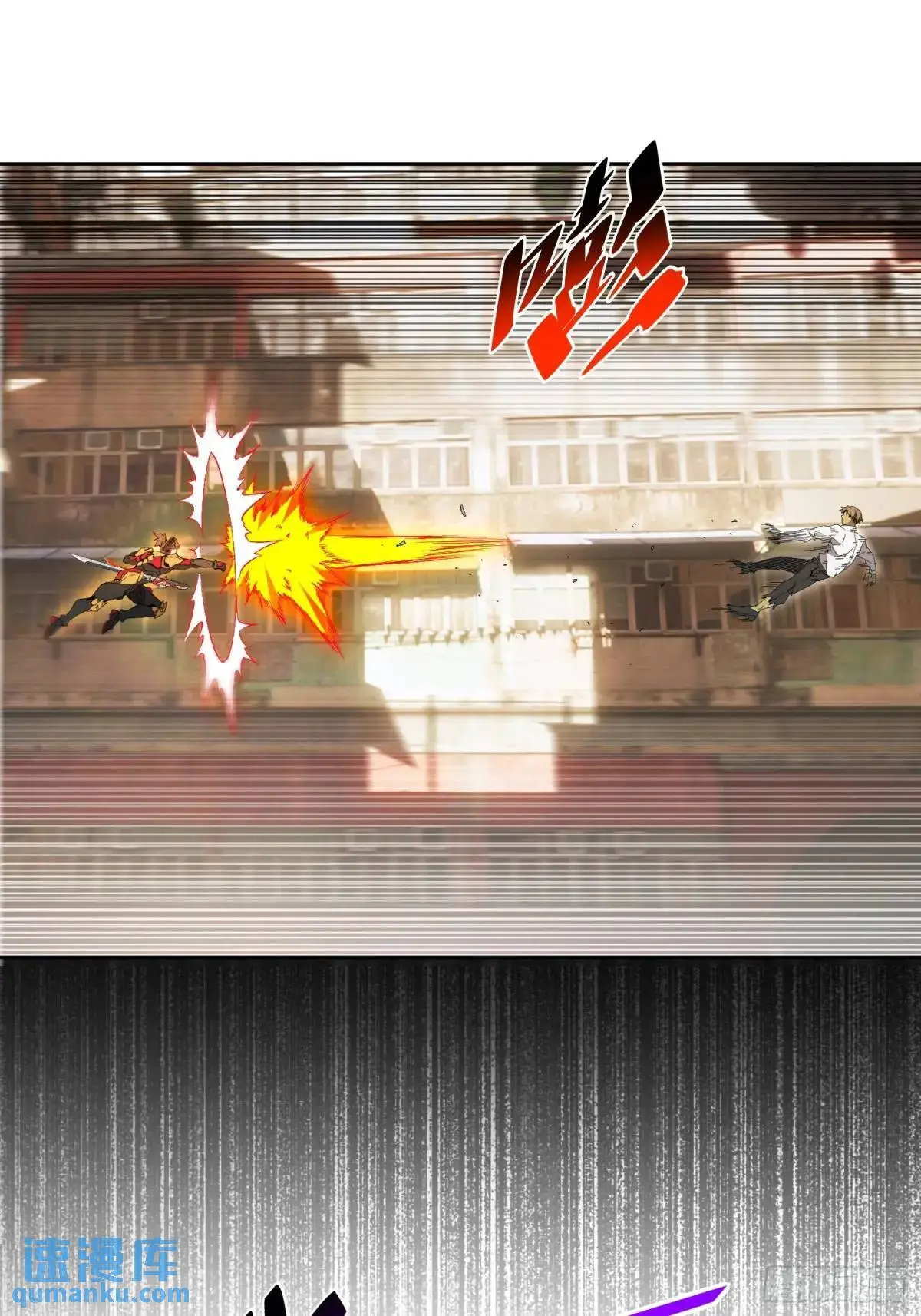 第229话 做局 第4页