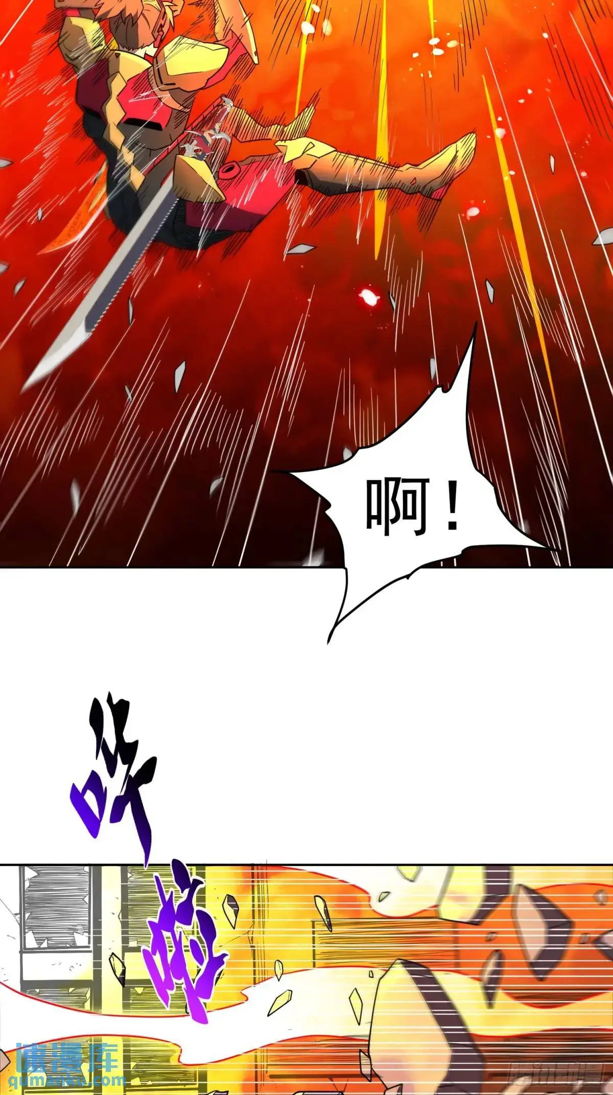 第229话 做局 第10页