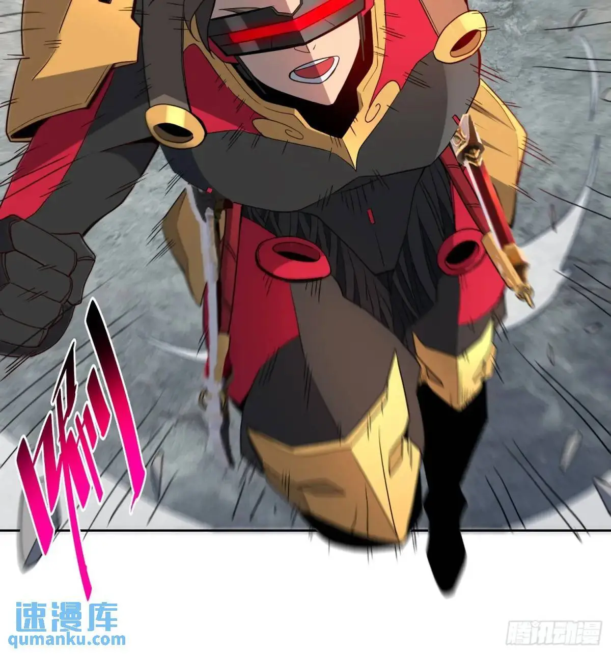 第229话 做局 第23页