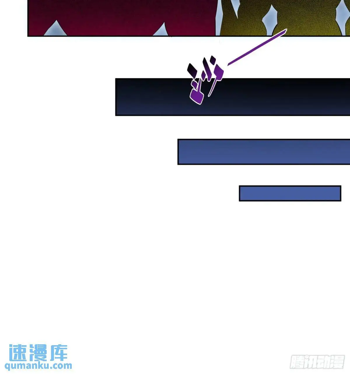 第230话 深渊魔眼 第17页