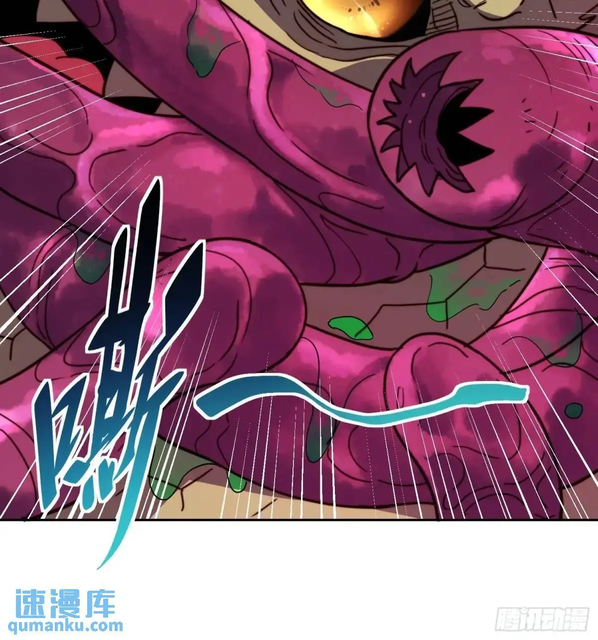 第230话 深渊魔眼 第41页