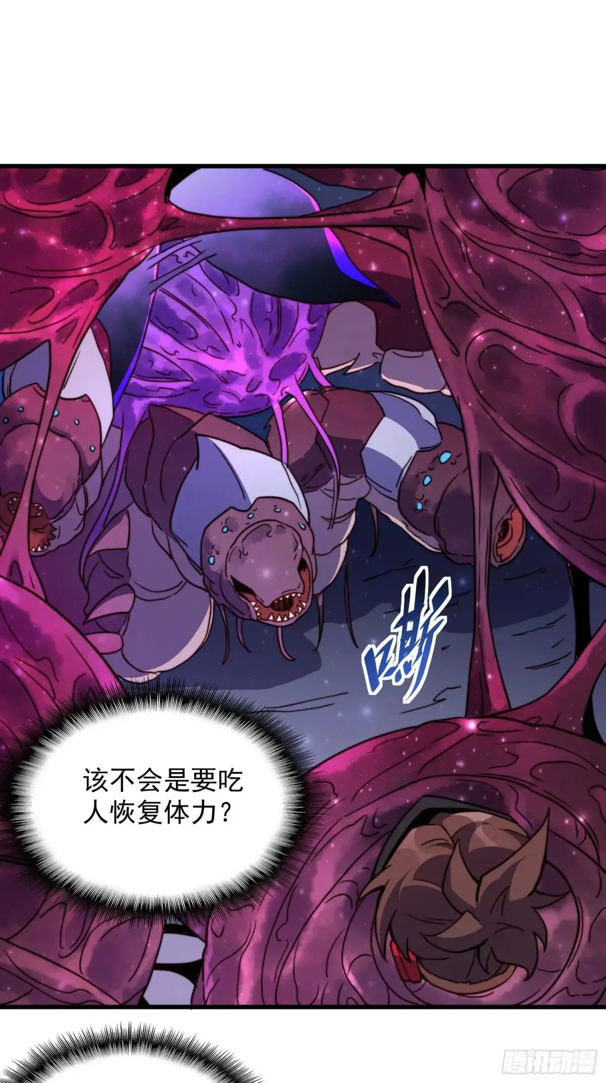 第231话 傀儡 第12页