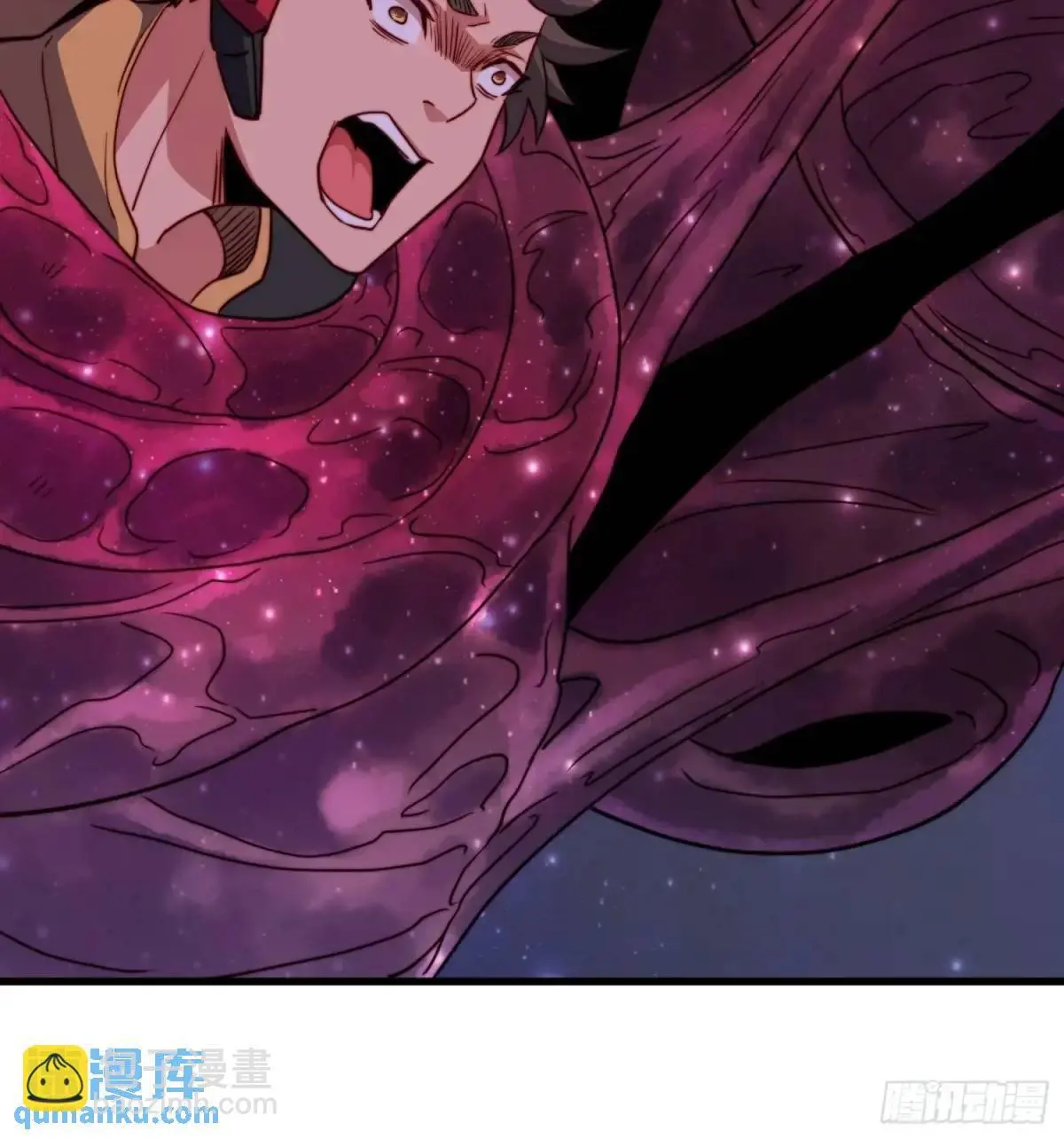 第231话 傀儡 第14页