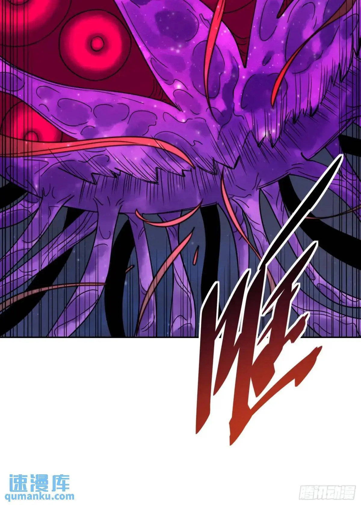 第231话 傀儡 第22页