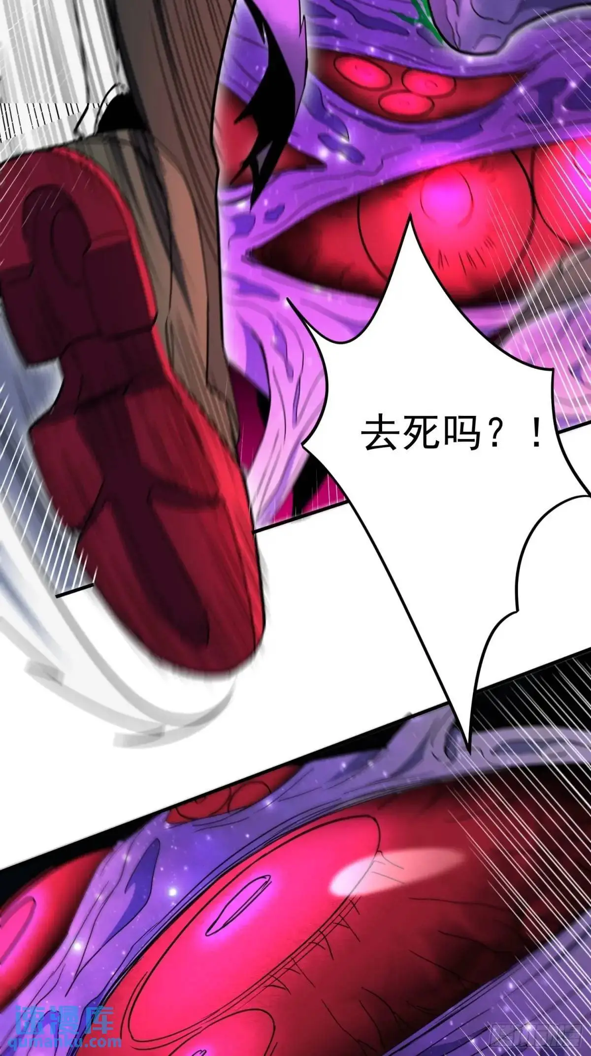 第231话 傀儡 第33页