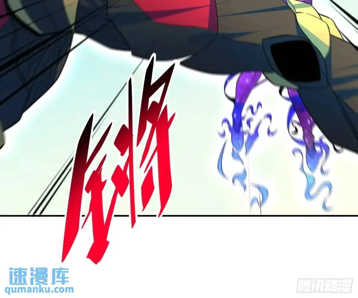 232话 成年孟超 第17页