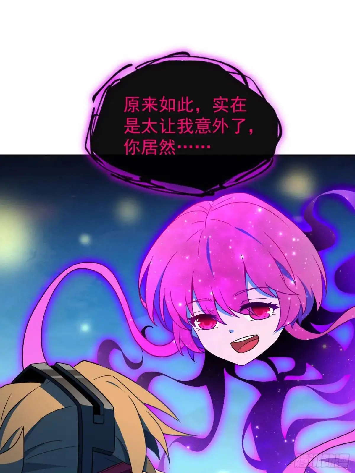 232话 成年孟超 第28页