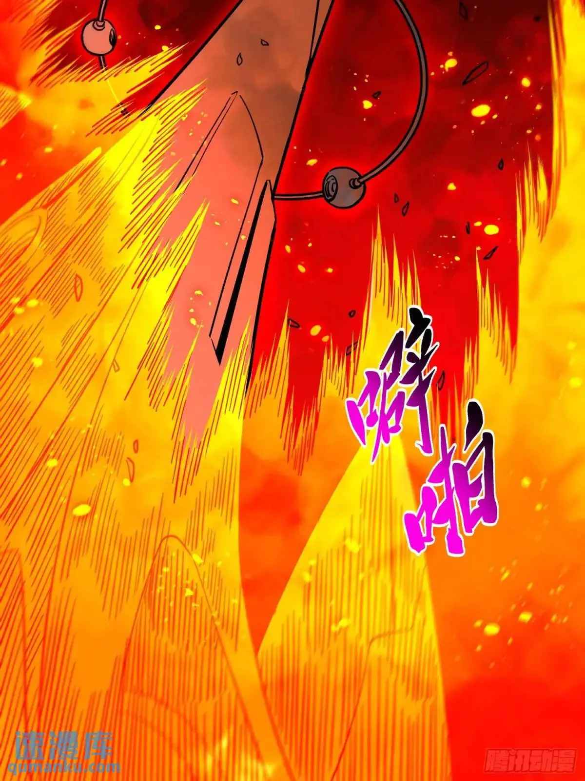 232话 成年孟超 第32页