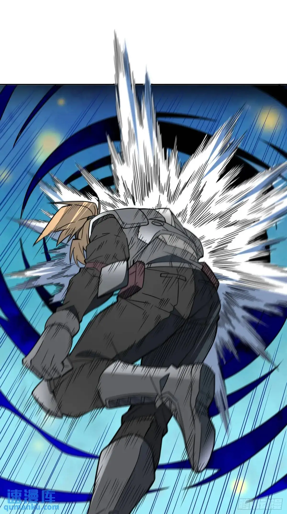 232话 成年孟超 第47页
