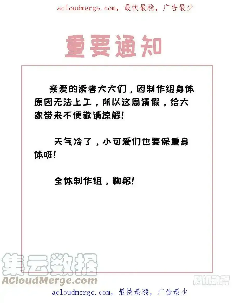 请假条 第1页