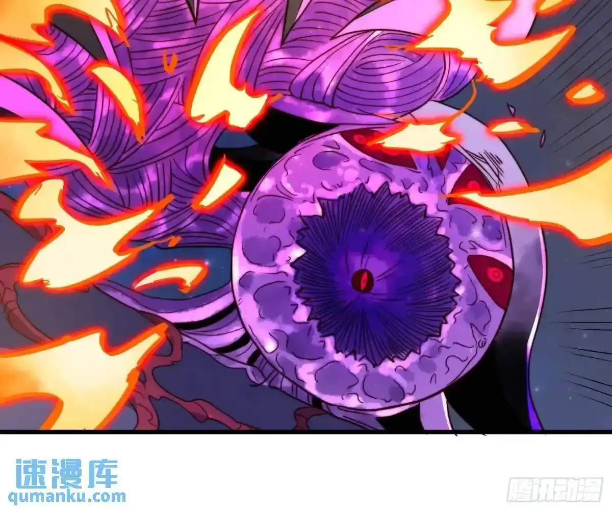 第233话 操控 第6页