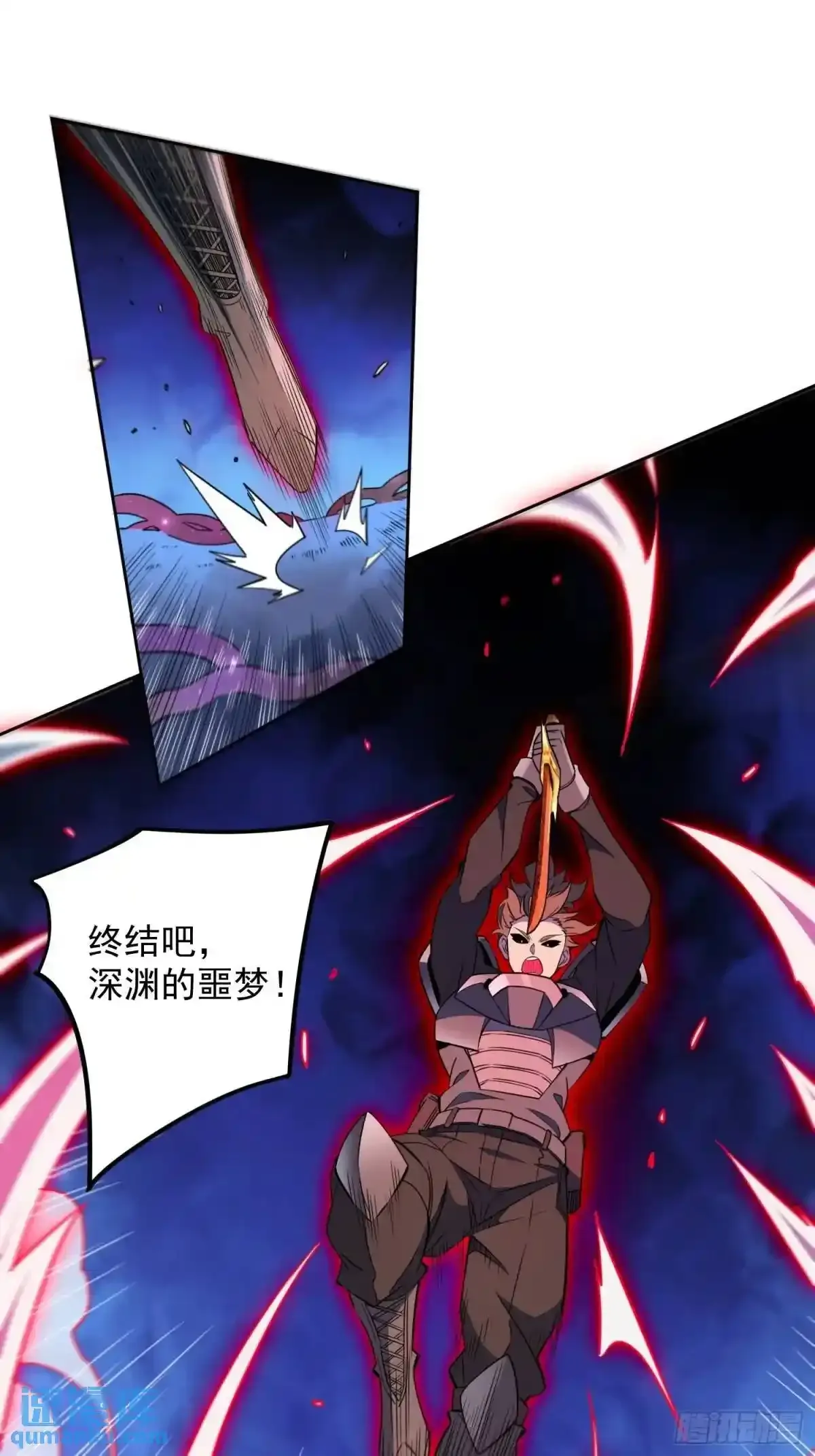 第233话 操控 第7页