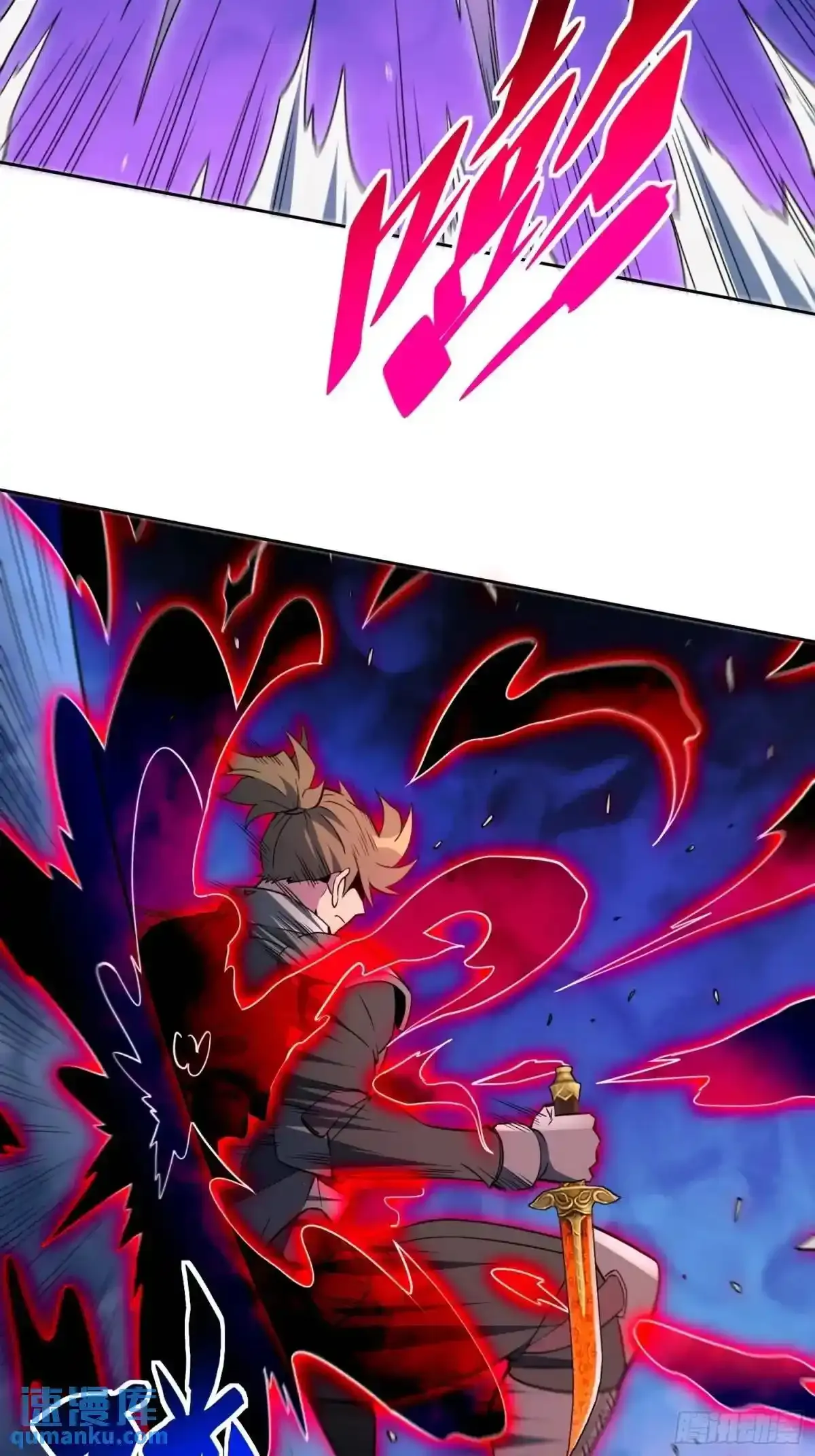 第233话 操控 第11页