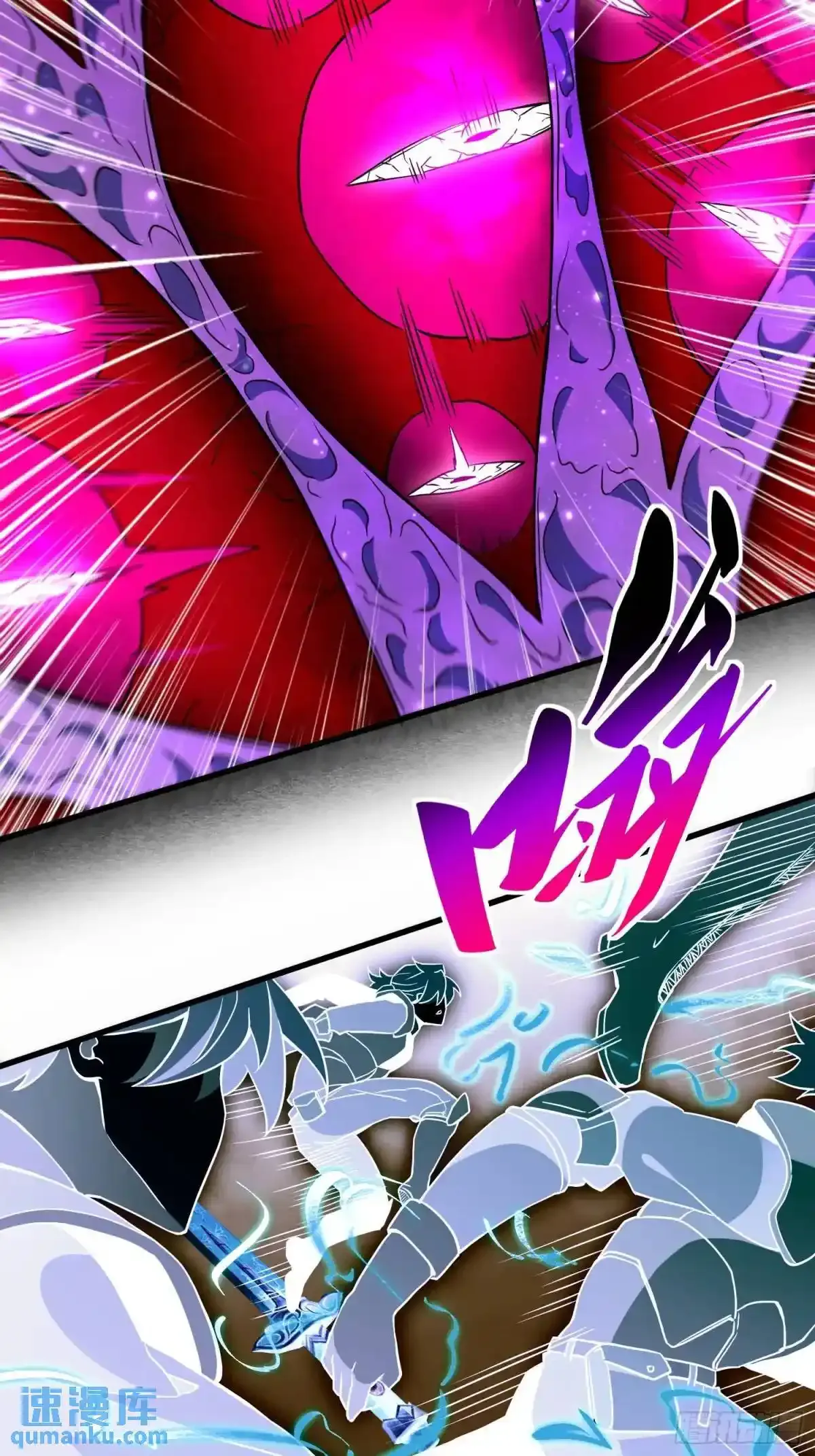 第233话 操控 第17页
