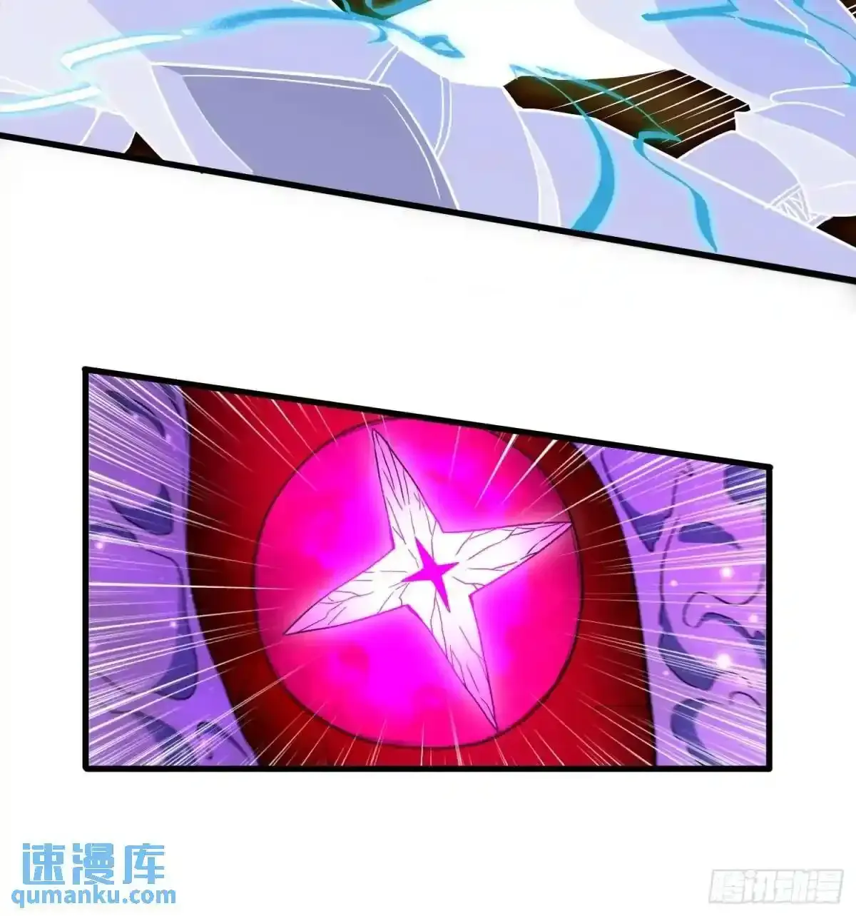 第233话 操控 第18页