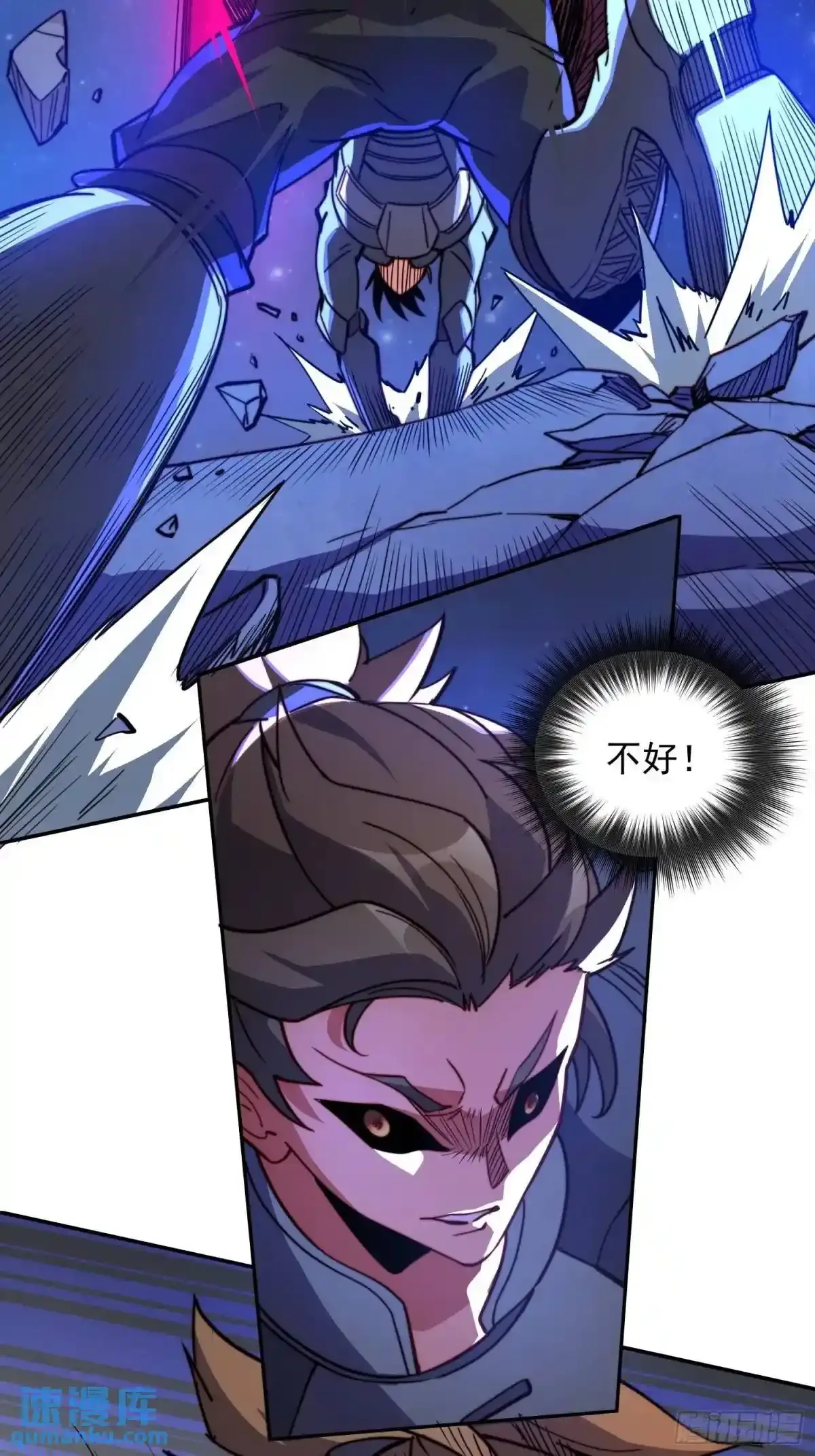 第233话 操控 第20页