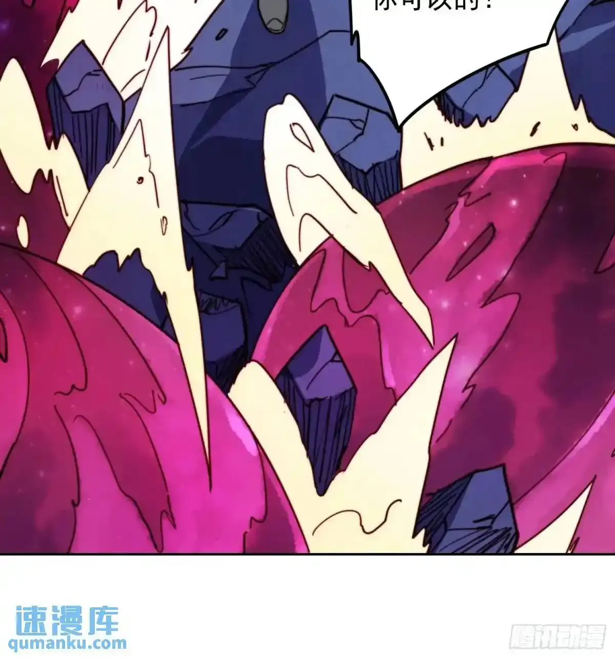 第233话 操控 第31页