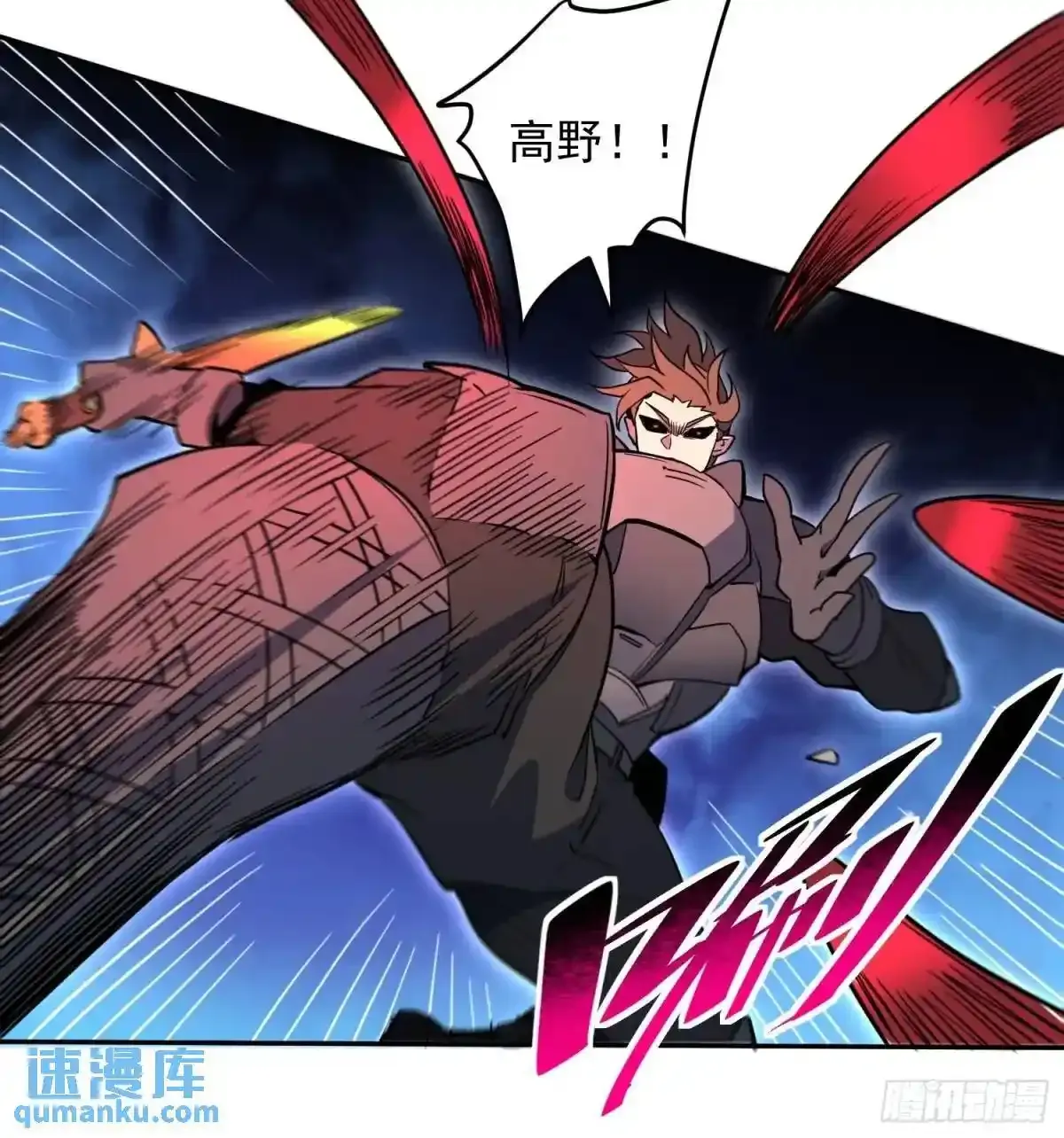 第233话 操控 第37页