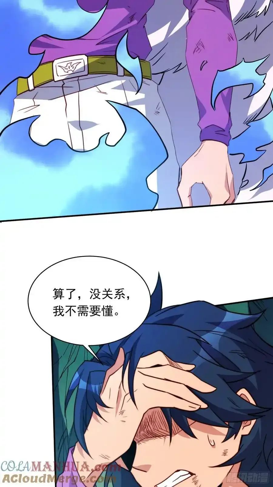 第182话 不要动手！ 第4页