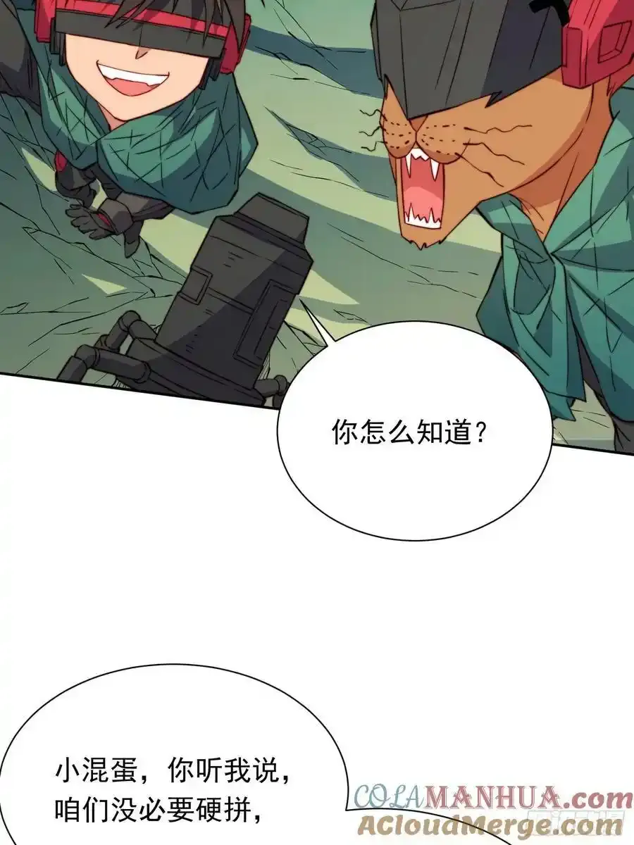 第182话 不要动手！ 第19页