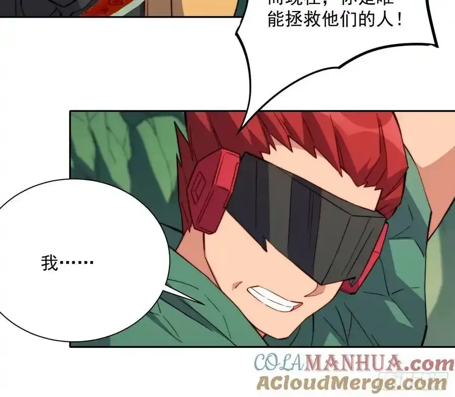 第182话 不要动手！ 第25页