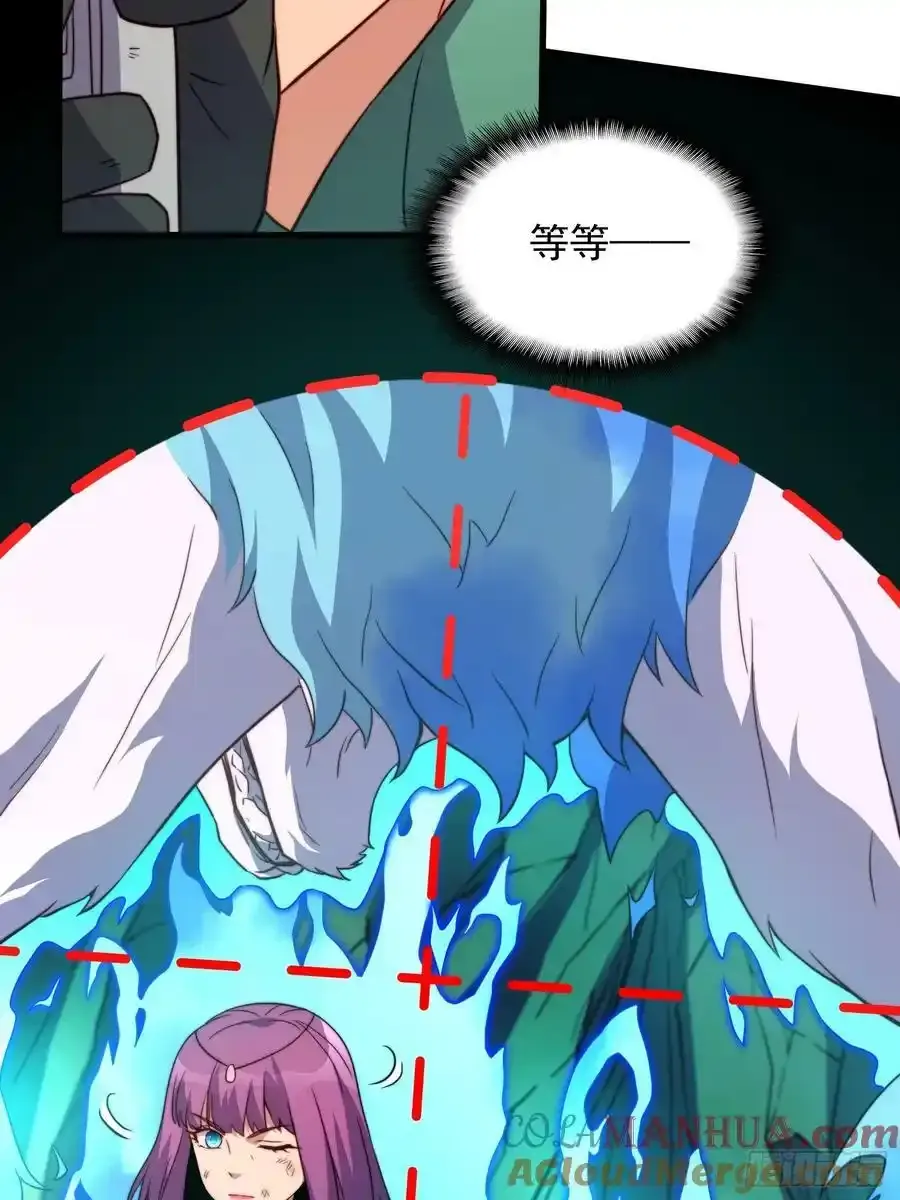 第182话 不要动手！ 第31页