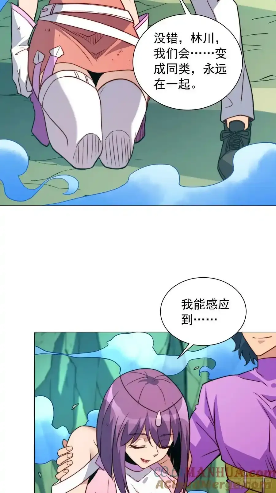 第182话 不要动手！ 第37页