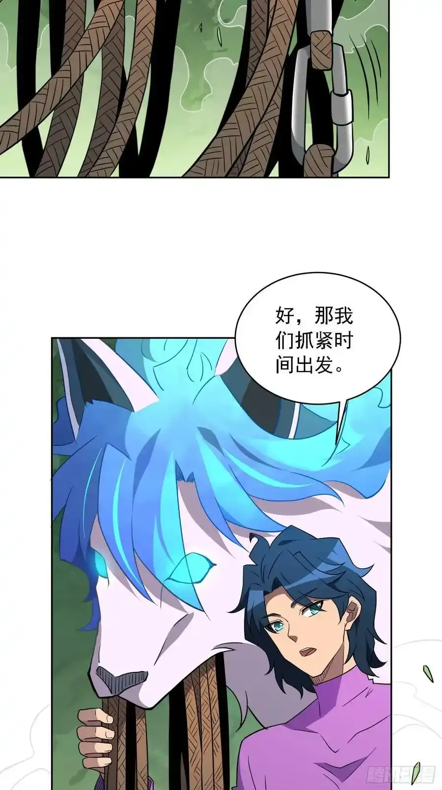 第182话 不要动手！ 第41页