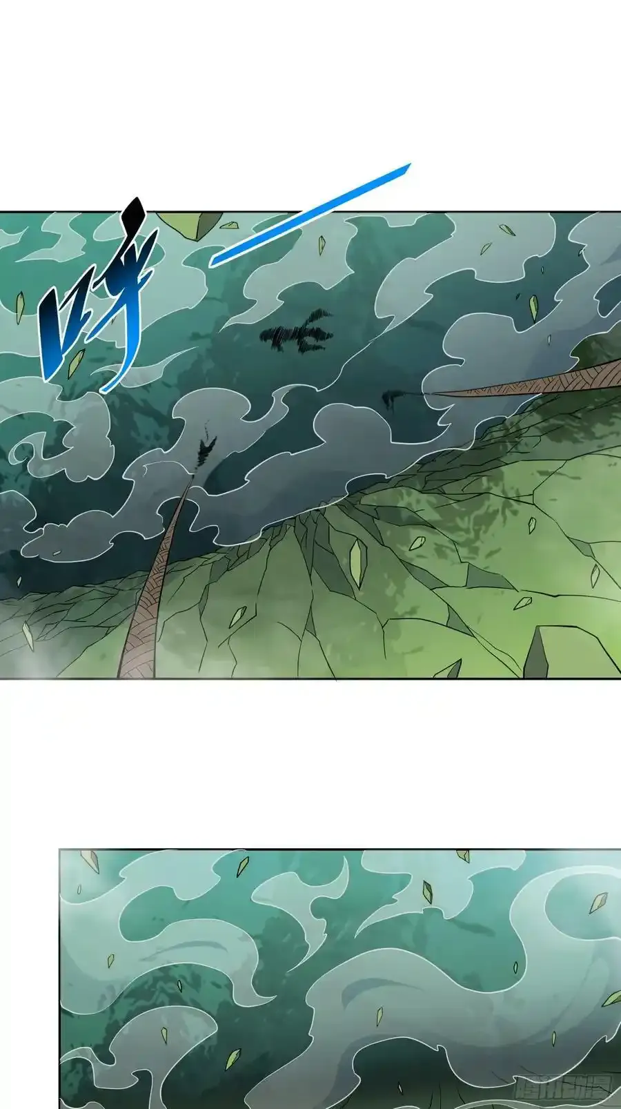 第182话 不要动手！ 第45页