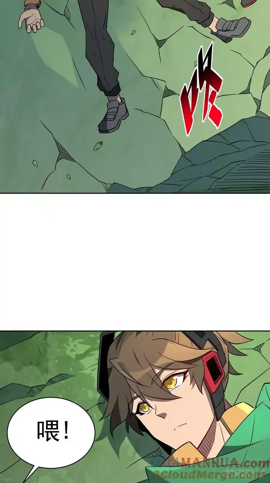 第182话 不要动手！ 第49页