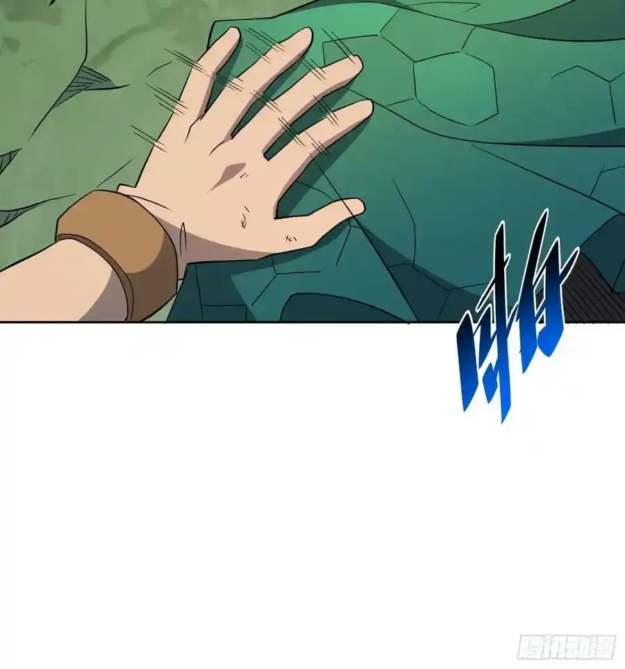 第182话 不要动手！ 第50页