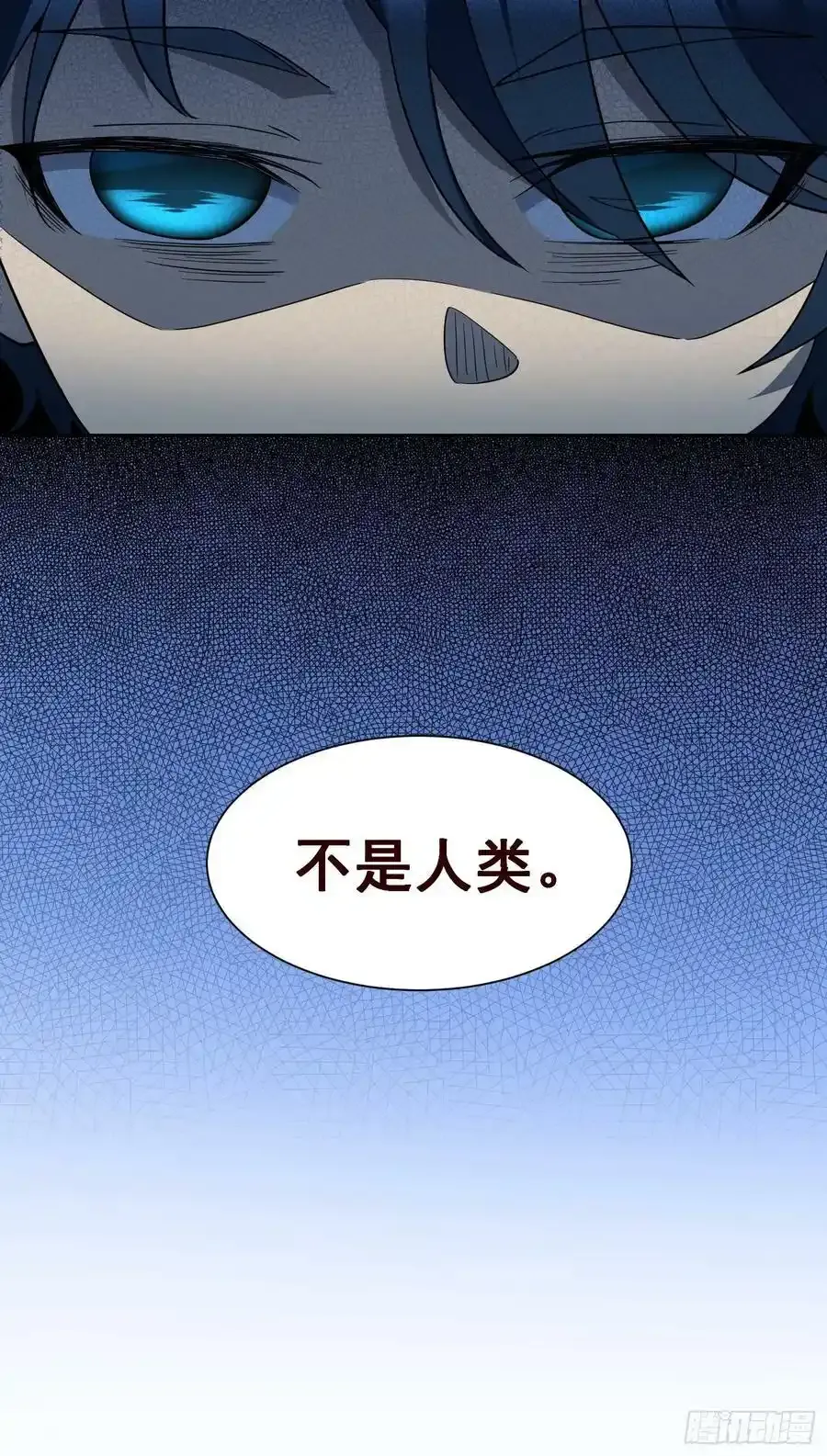 第165话 孟超忆末日梦魇 第9页