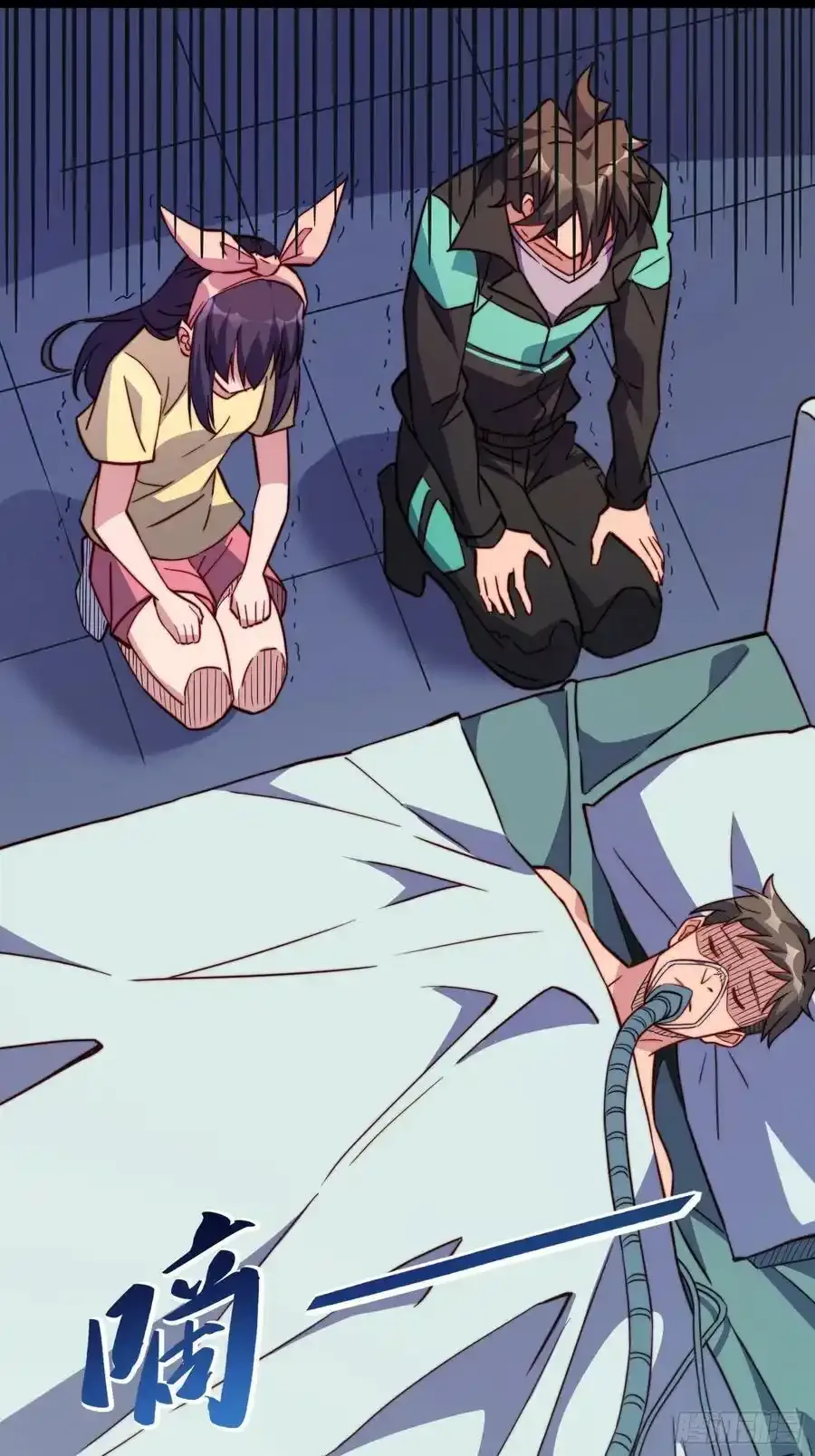 第165话 孟超忆末日梦魇 第14页