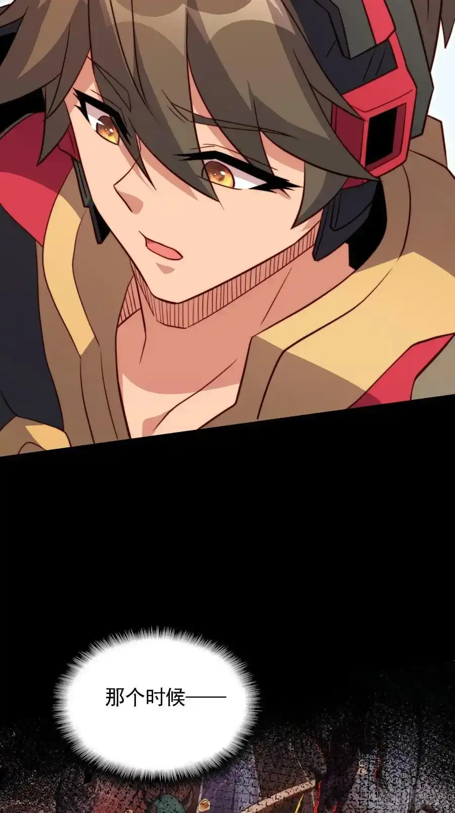 第165话 孟超忆末日梦魇 第18页