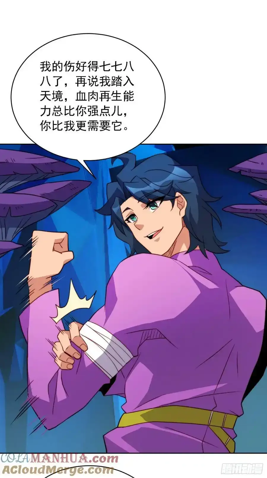 第165话 孟超忆末日梦魇 第28页