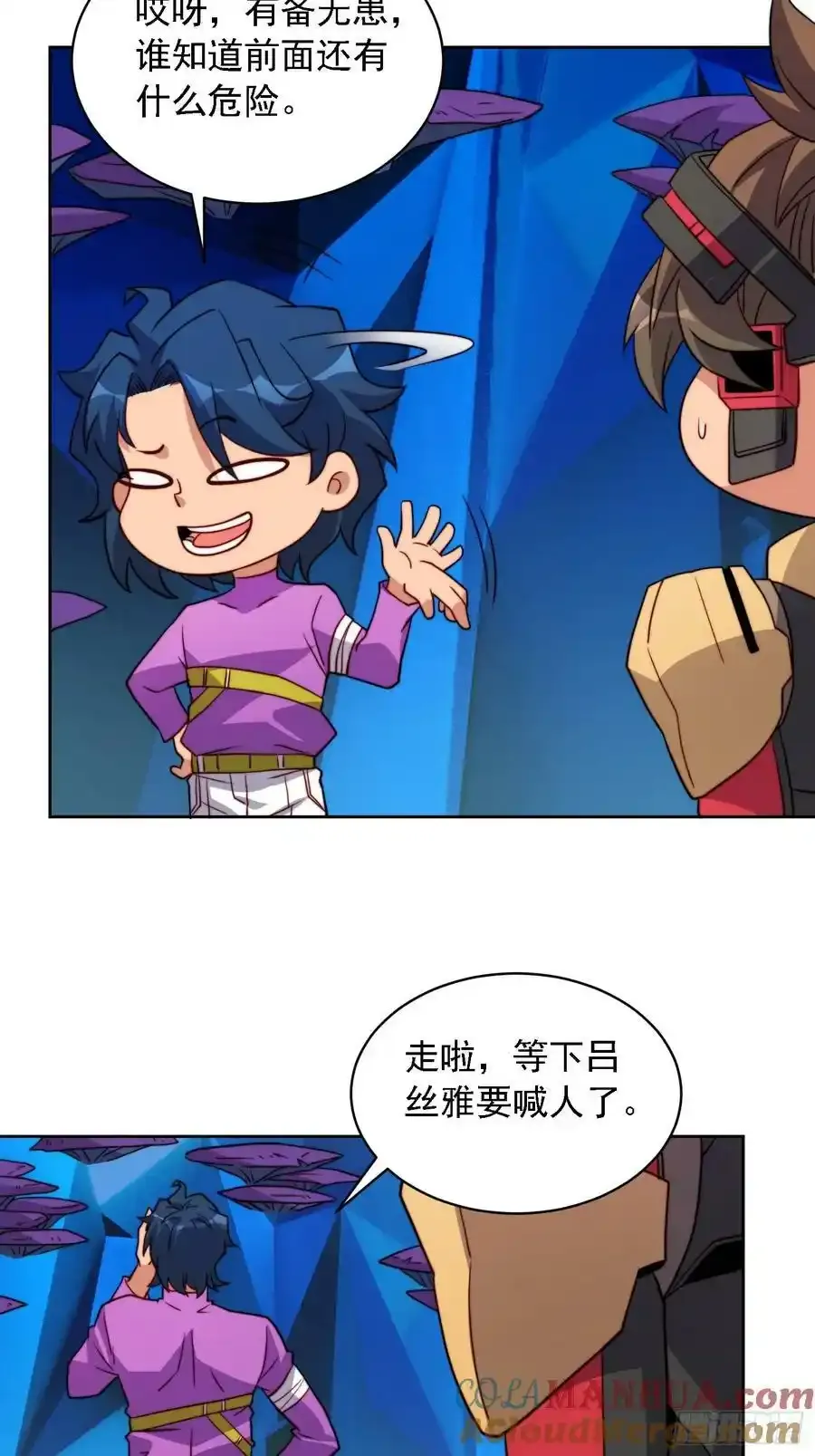 第165话 孟超忆末日梦魇 第31页