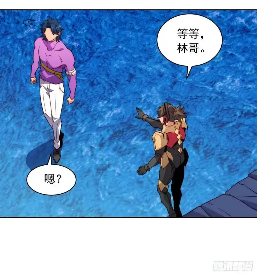 第165话 孟超忆末日梦魇 第33页
