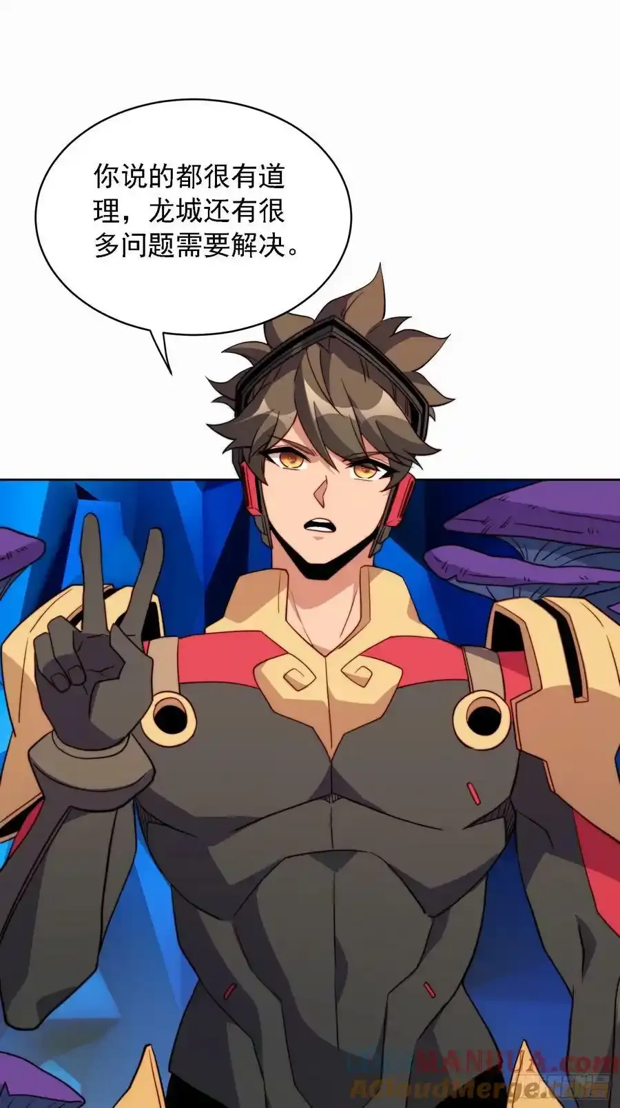 第165话 孟超忆末日梦魇 第34页