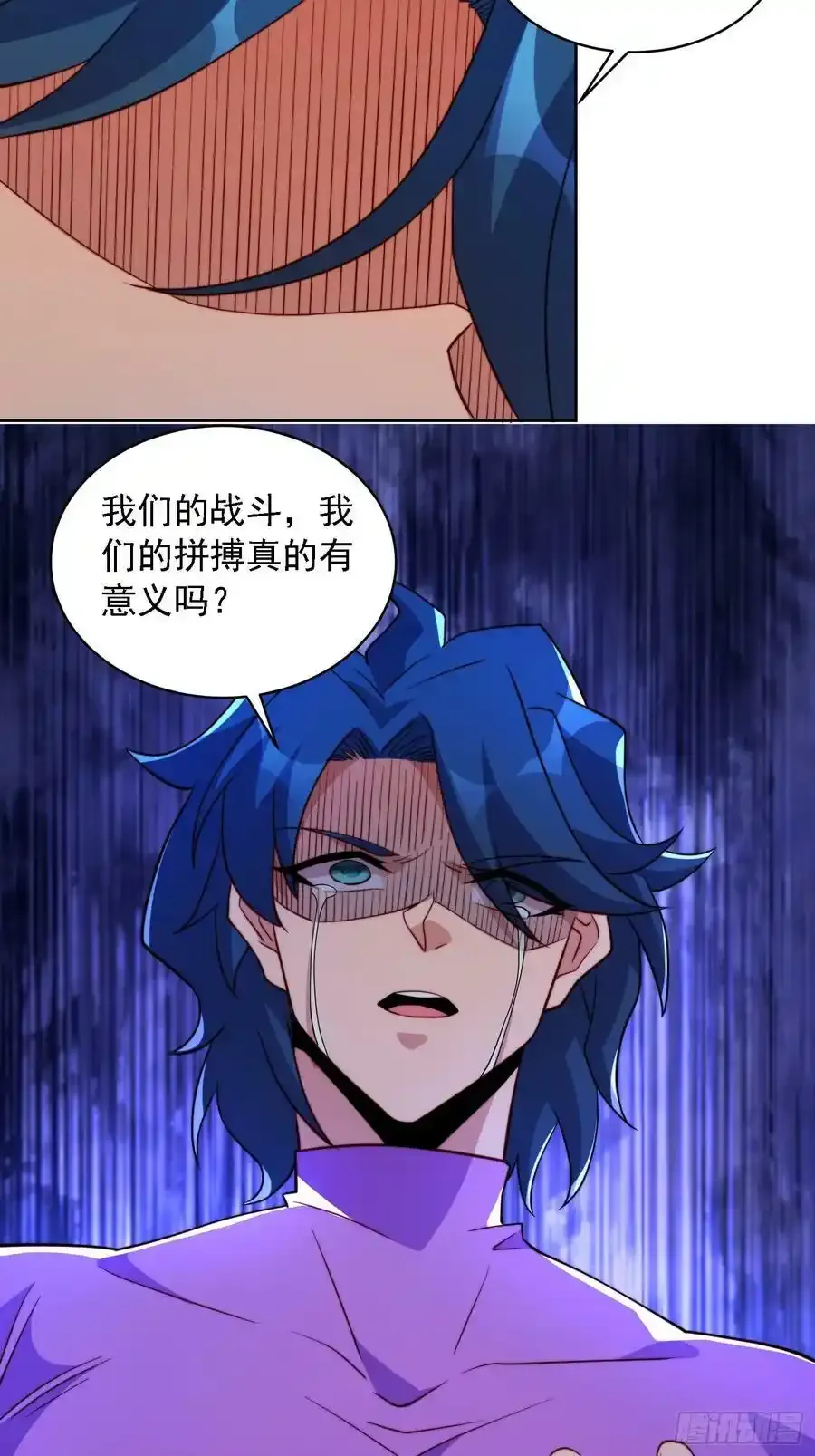 第165话 孟超忆末日梦魇 第42页