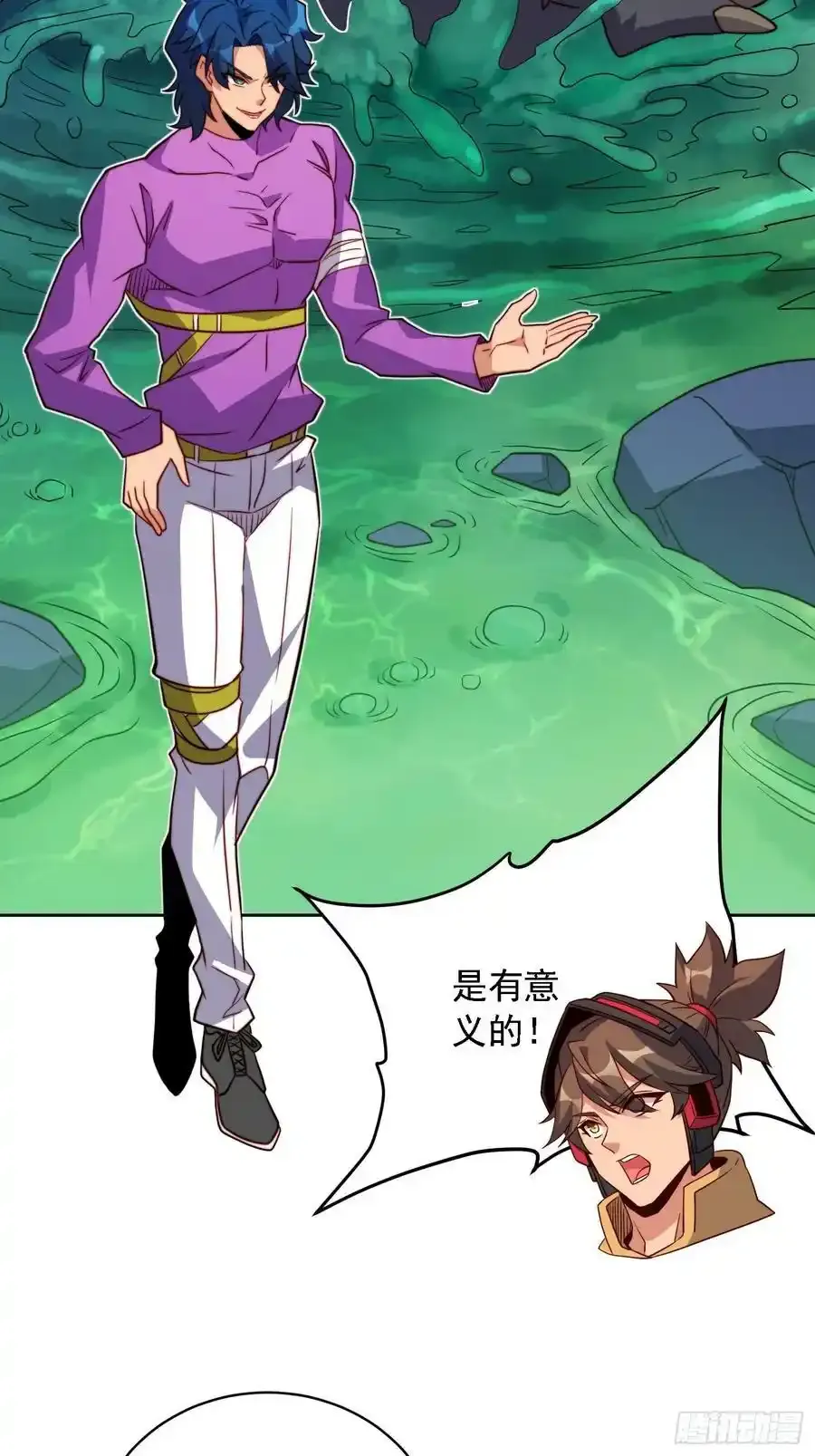 第165话 孟超忆末日梦魇 第44页