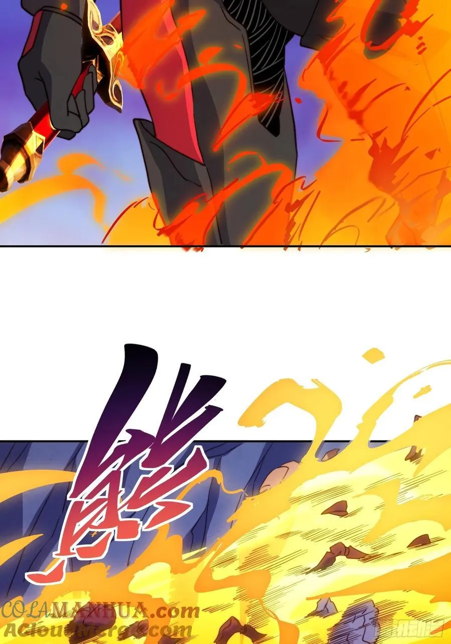 第234话 援军！ 第7页