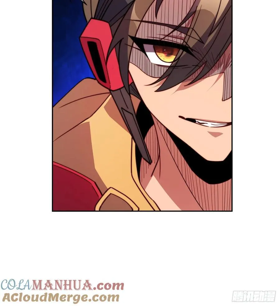第234话 援军！ 第16页