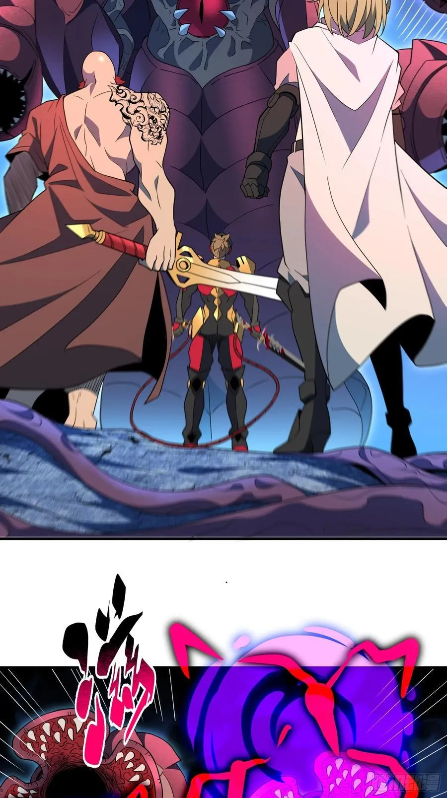 第234话 援军！ 第20页