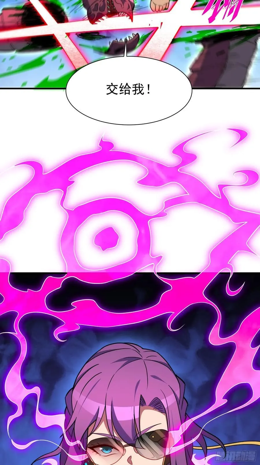 第234话 援军！ 第27页
