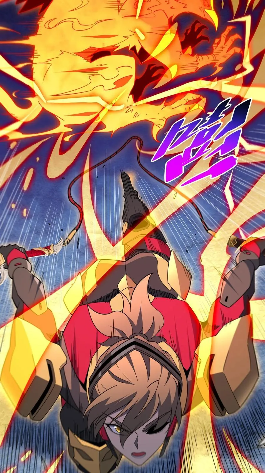第234话 援军！ 第29页
