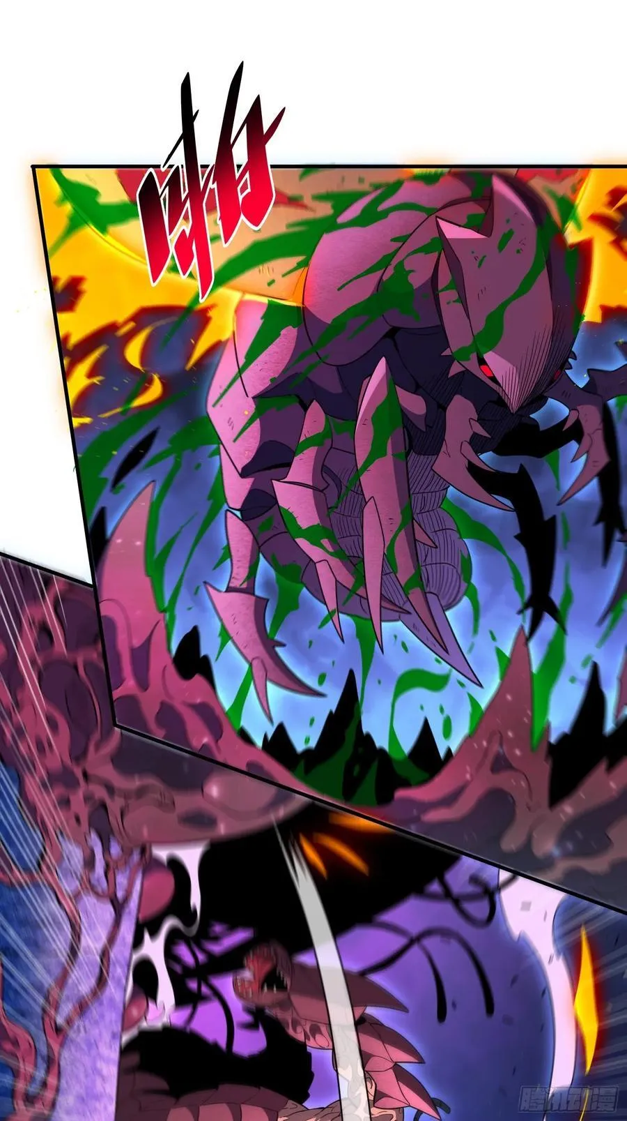 第234话 援军！ 第33页
