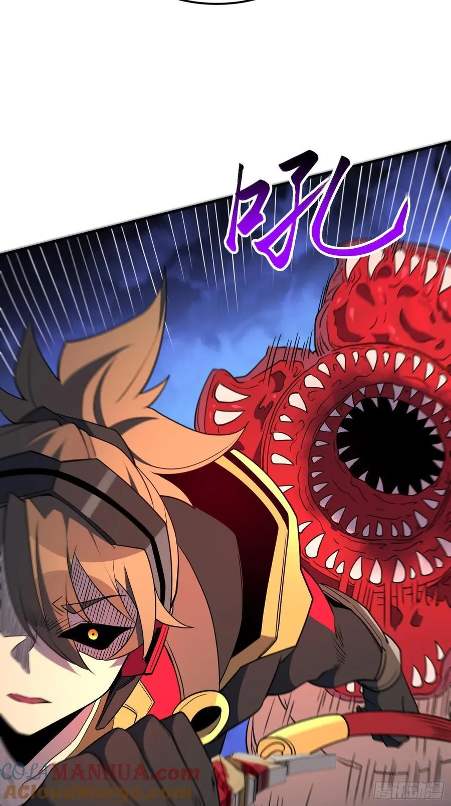 第234话 援军！ 第46页