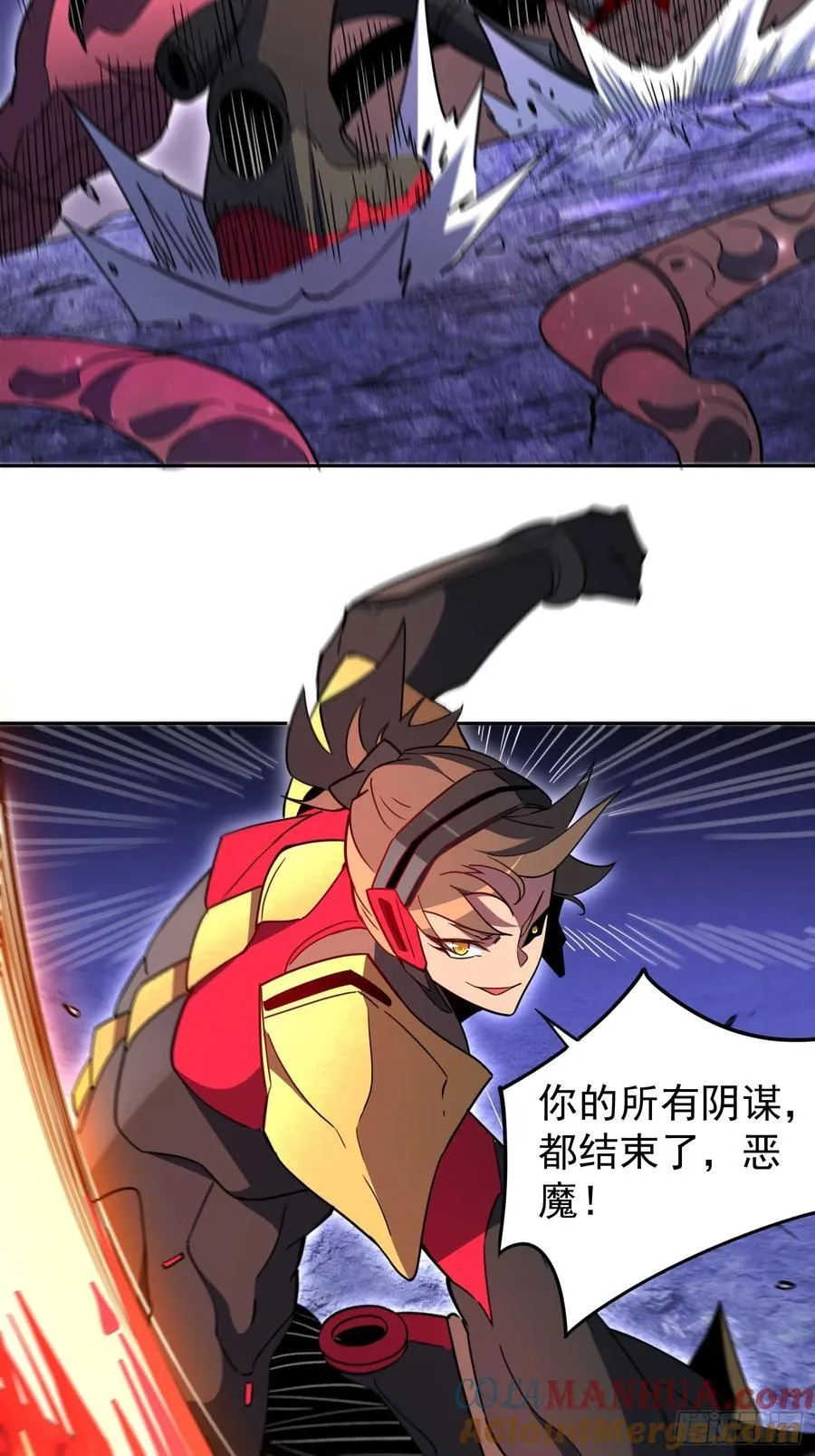 第234话 援军！ 第55页