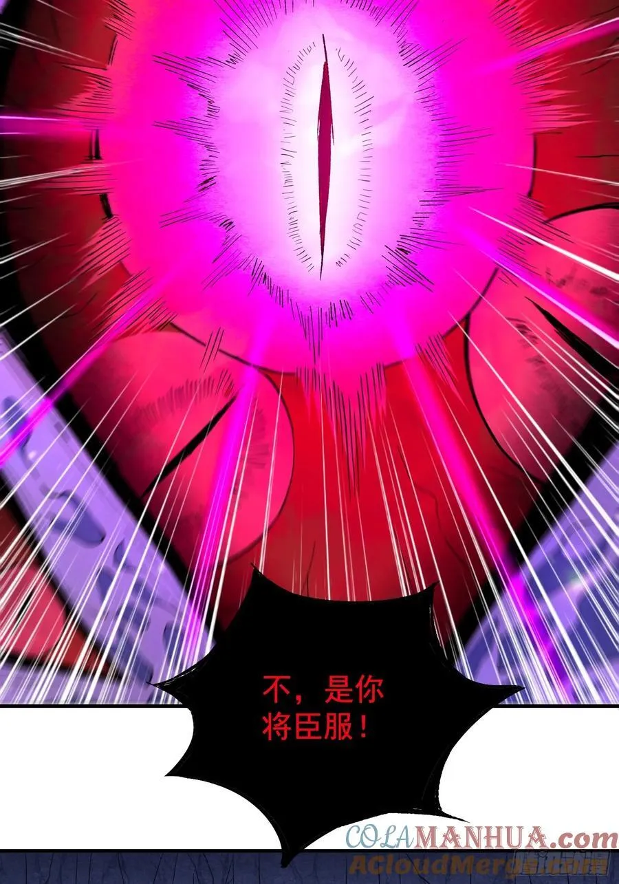 第234话 援军！ 第58页