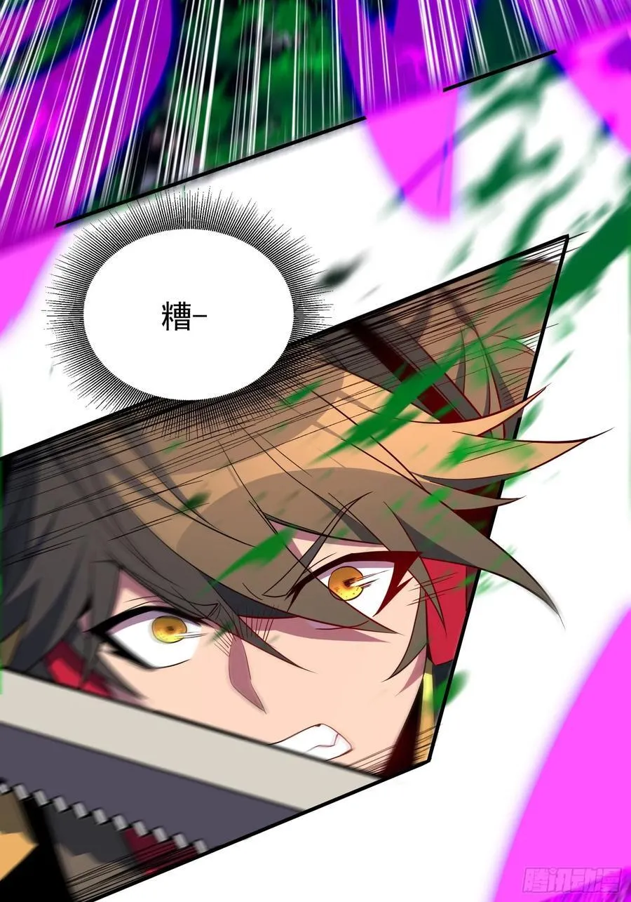 第234话 援军！ 第62页